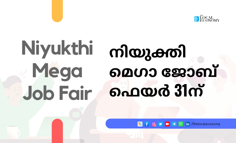 Niyukthi Mega Job Fair 2024