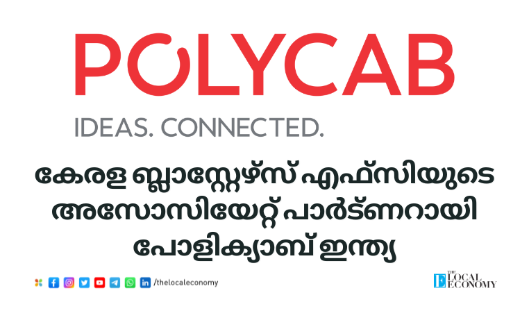 Polycab India partners with Kerala Blasters FC for ISL Season 11