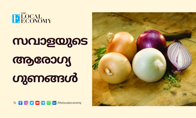 Onion Health Benefits