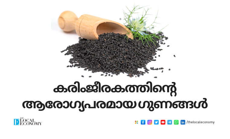 Health Benefits of Black Cumin