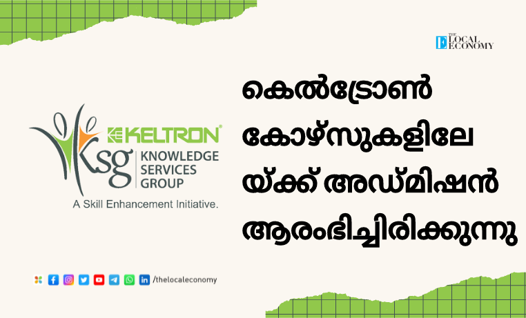 Admission to Keltron courses has started