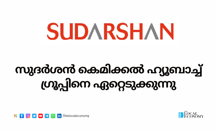 Sudarshan Chemical and Hubergroup merger creating a global pigment company