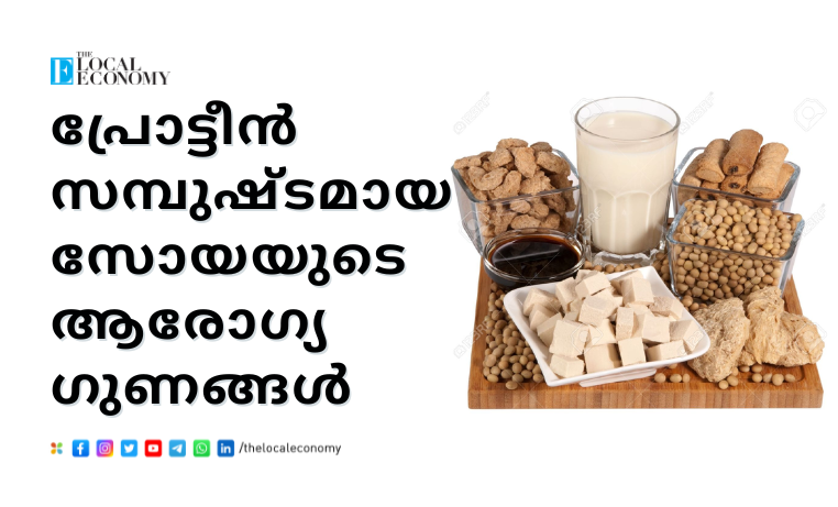 Health benefits of protein-rich soy