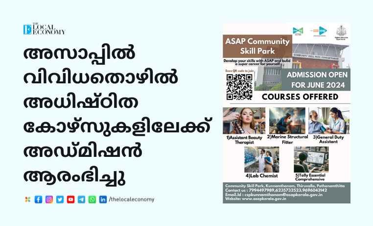 Job oriented courses has started at ASAP Community Skill Park