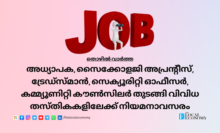 Jobs