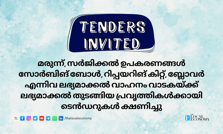 tender invited