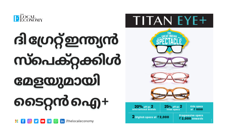 Titan eye+ with The Great Indian Spectacle Fair