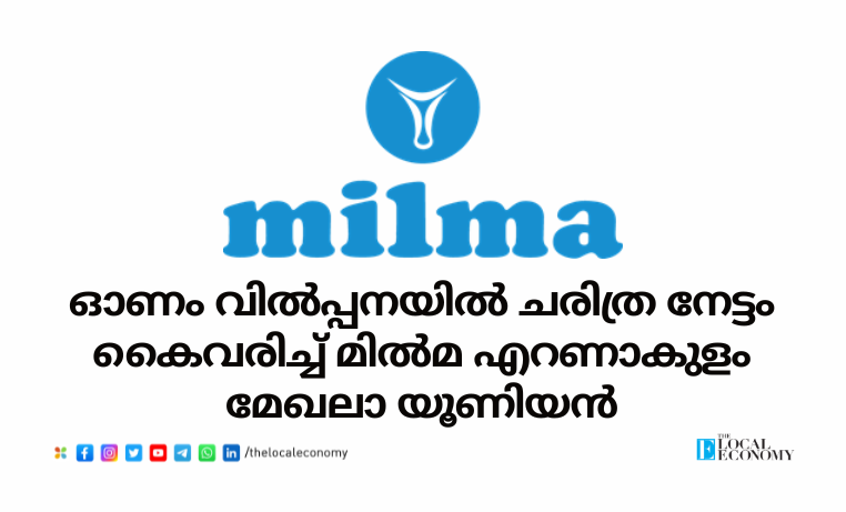 Milma dairy products being sold during the Onam festival, including milk, curd, ghee, and payasam mi