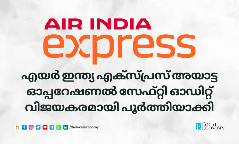 Air India Express has successfully completes IATA Operational Safety Audit