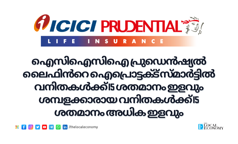 ICICI Prudential Life offers