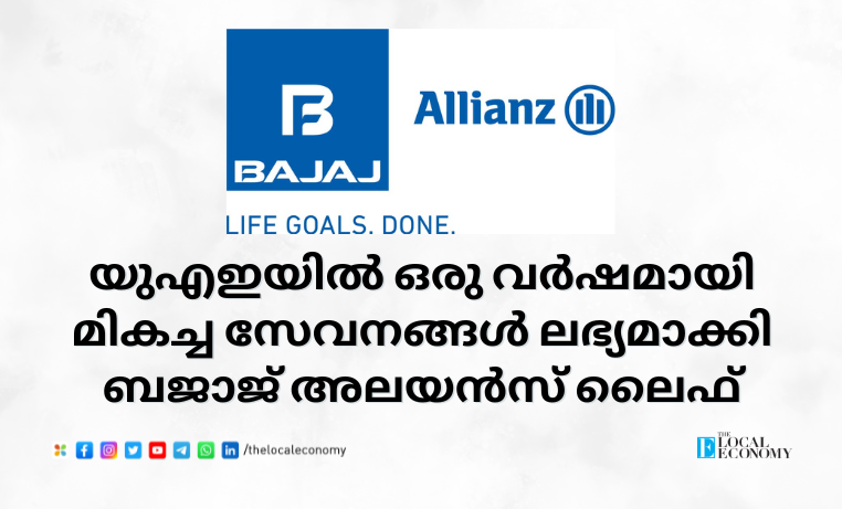 Bajaj Allianz Life enhances its focus on NRI customers