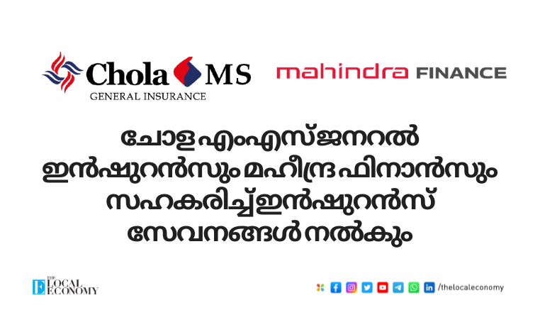 Chola MS and Mahindra Finance join hands to offer motor and other non-life insurance solutions