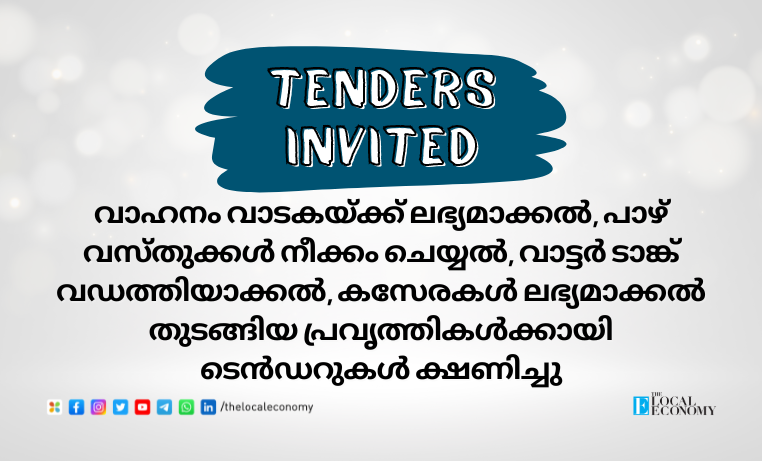 Tenders have been invited for the works like provision of vehicle on rent, removal of waste material