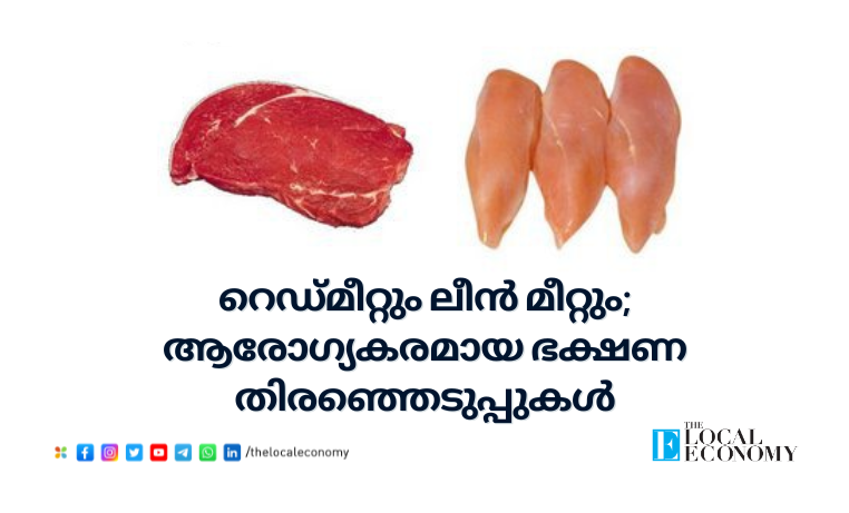 Comparison between red meat and lean meat for health benefits and risks