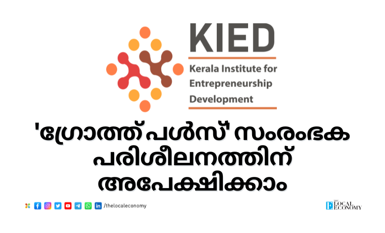 KIED Growth Pulse Training Program for Entrepreneurs, October 2024