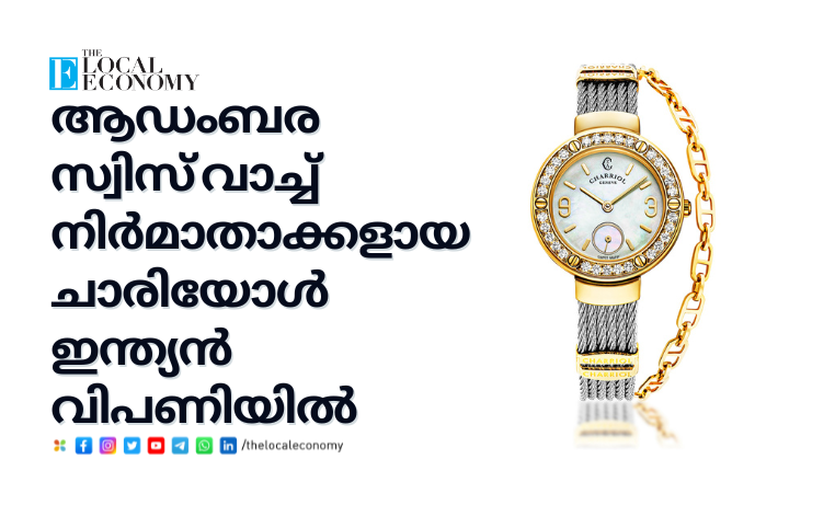 Helios brings luxury Swiss watchmaker Charriol to India
