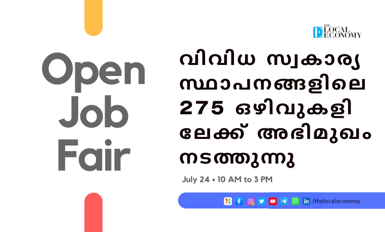 Job Fair