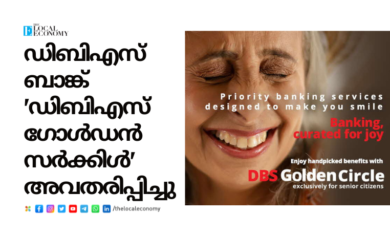 DBS Bank India unveils 'DBS Golden Circle', an exclusive priority banking program for senior citizen