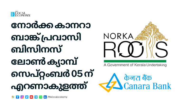 Norka Roots and Canara Bank Organize Pravasi Business Loan Camp in Ernakulam on September 5, 2024