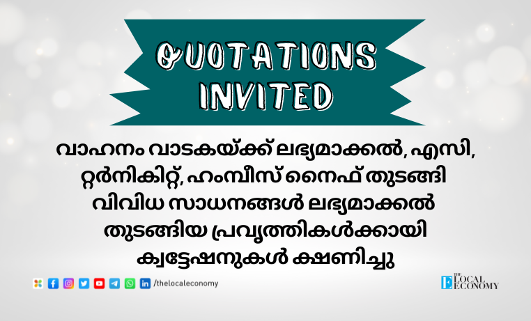 Quotations are invited for works like provision of vehicle on hire, provision of various items like 