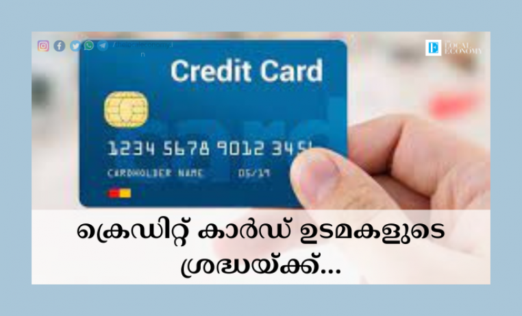 credit card