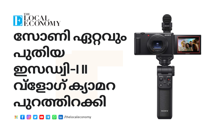 Sony Vlogging Camera