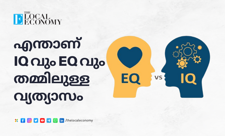 IQ and EQ