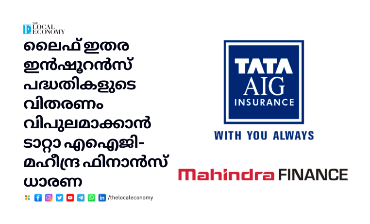 TATA AIG and Mahindra Finance on their strategic partnership