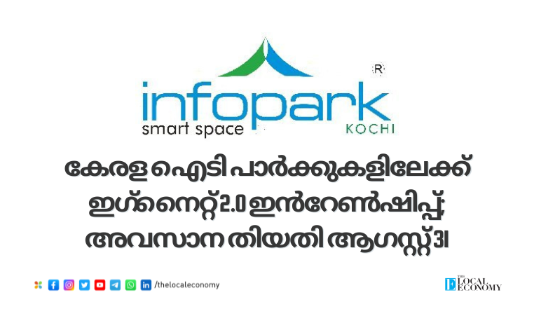 Apply for Ignite 2.0 Internship Program in Kerala IT Parks