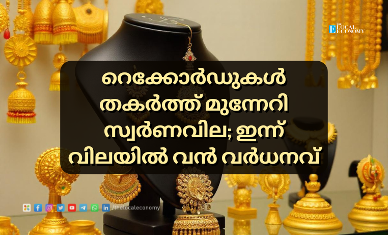 Kerala gold price hits all-time high at ₹55,680 per Sovereign in September 2024