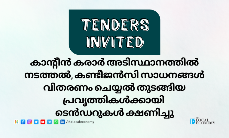 Tenders have been invited for works such as running the canteen on contract basis and supply of cont