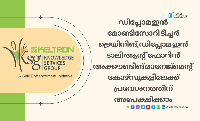 Keltron Knowledge Centre Palakkad opens admissions for Montessori Teacher Training and Tally courses