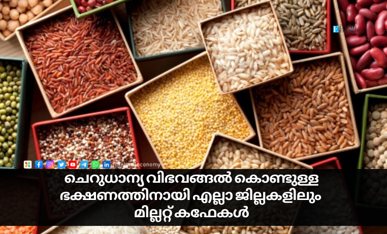 Kerala's first Milllet Café offering healthy millet-based food dishes and KeralaGro products.