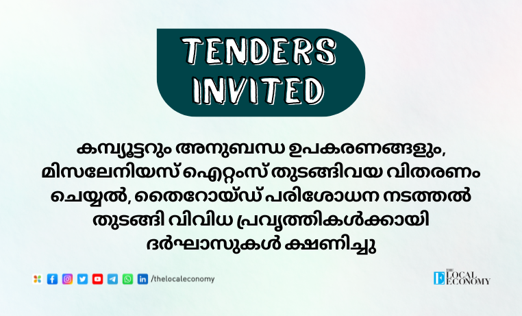 Tenders are invited for various activities like distribution of computers and peripherals, miscellan