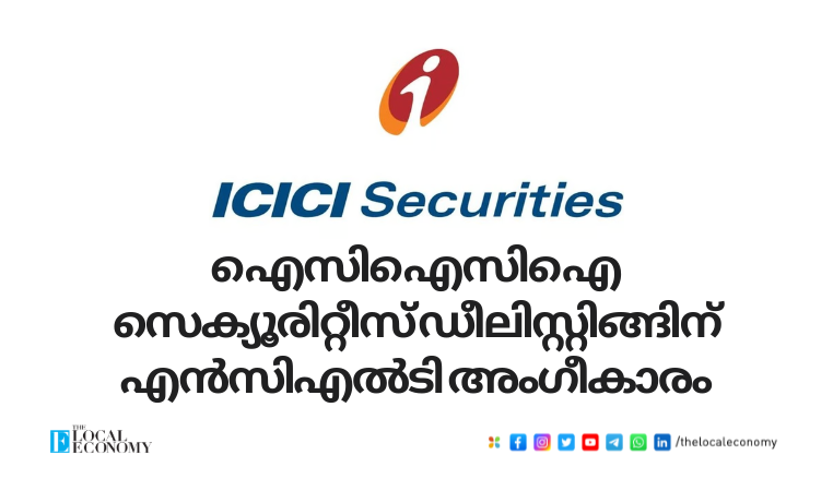 ICICI Securities logo