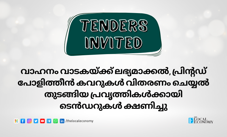 Tender notice for vehicle rental