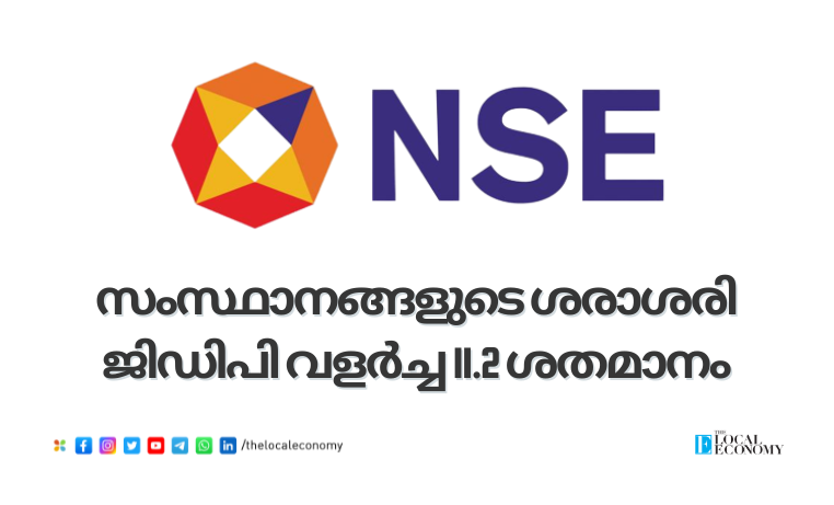 India State GDP Growth Declines to 11.2% - NSE Report on Economic Trends