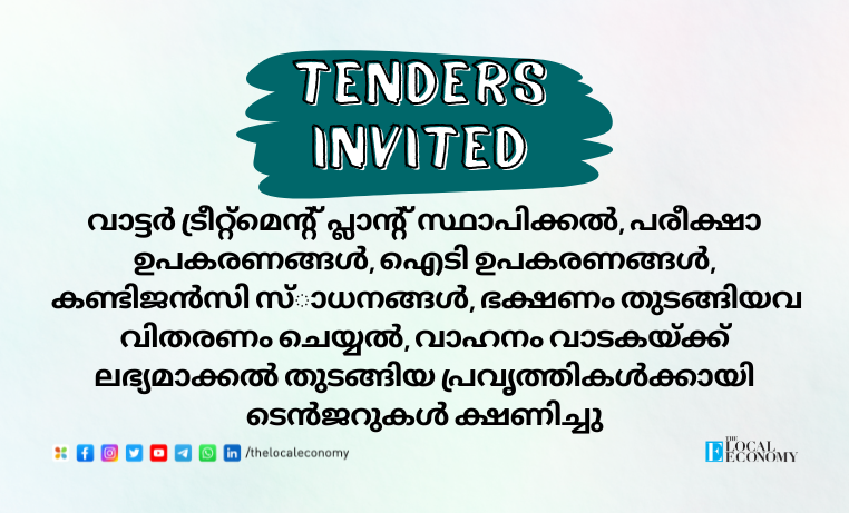 Tengers have been invited for works such as installation of water treatment plant, distribution of t