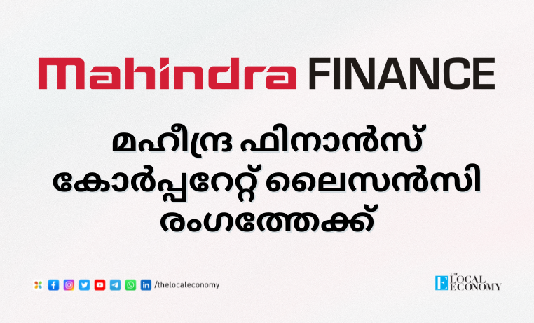 Mahindra Finance eyes expansion in Rural & Semi-Urban India for insurance products