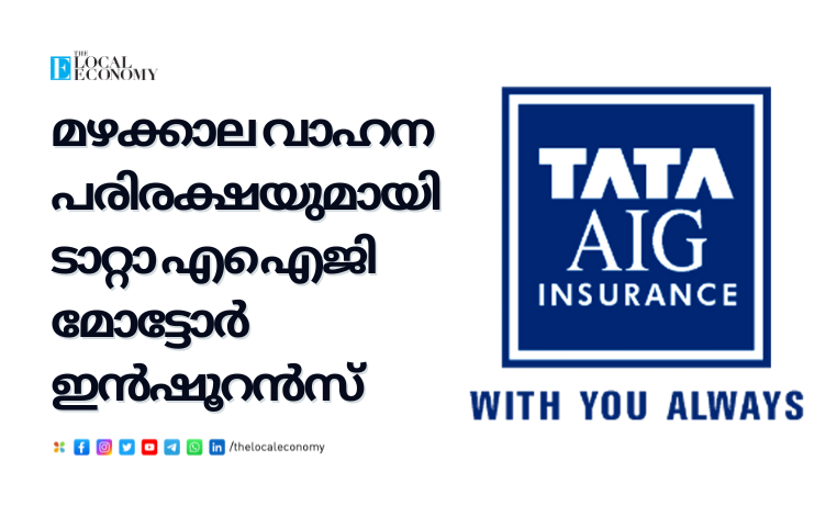 Tata AIG Motor Insurance with monsoon vehicle cover