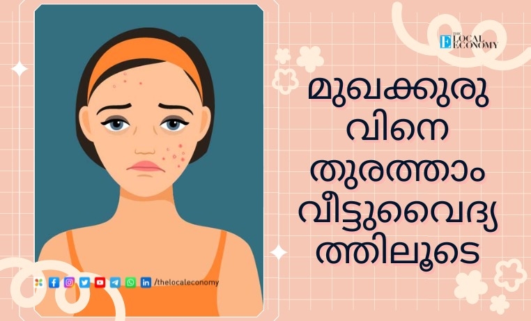 Get rid of Pimple with home remedies