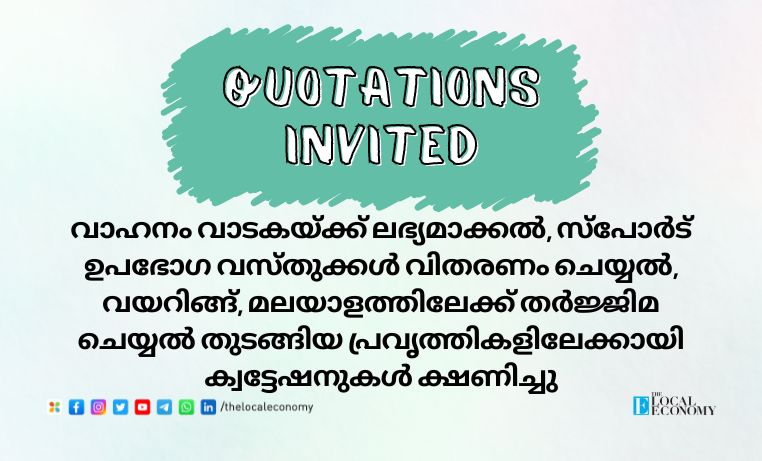 Quotation invites for translation, sports equipment, electrical wiring, and vehicle rental in Kerala