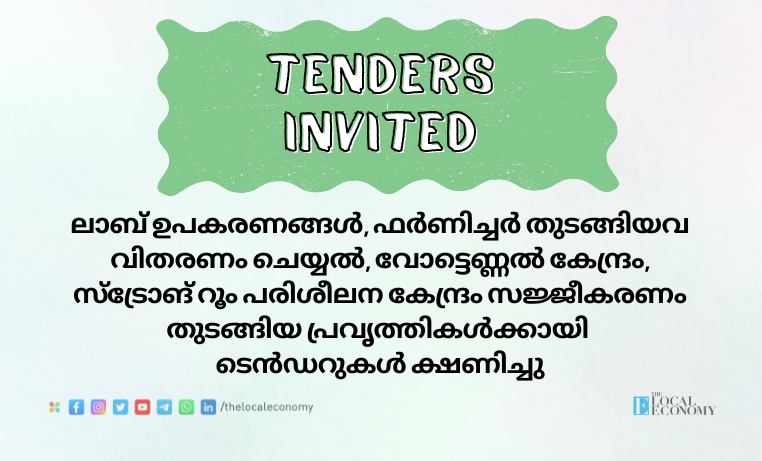 Tenders have been invited for works such as supply of lab equipment, furniture etc., setting up of c