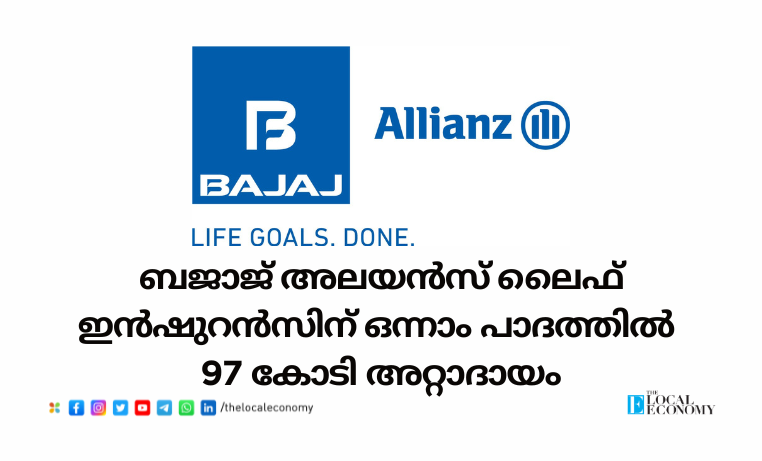 Bajaj Allianz Life Insurance Q1 FY 2025 financial performance.