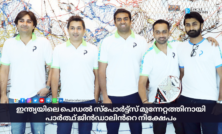 Parth Jindal announces new investments in padel sports in India with a global view of padel sports g