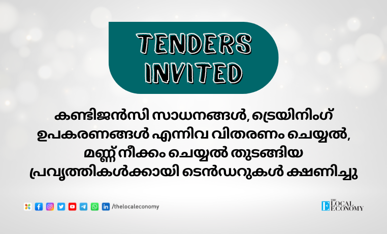 Tender notice for equipment supply to ITI Pinarayi and Anganwadi contingency materials distribution 