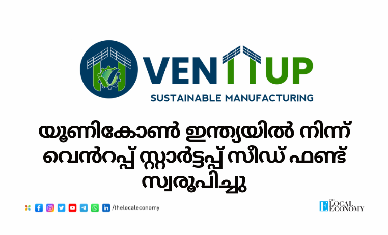 Venrup startup secures seed funding for MSME digital platform development