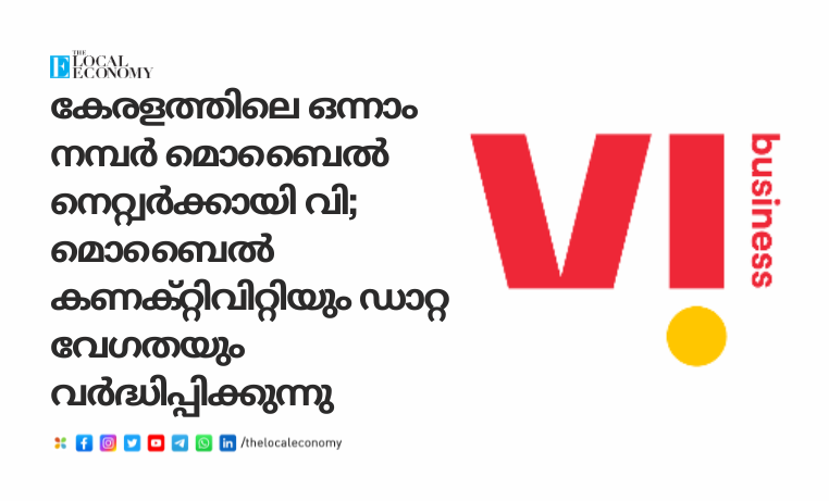 Vi expands 4G network in Kerala using 900 MHz L900 spectrum for improved coverage