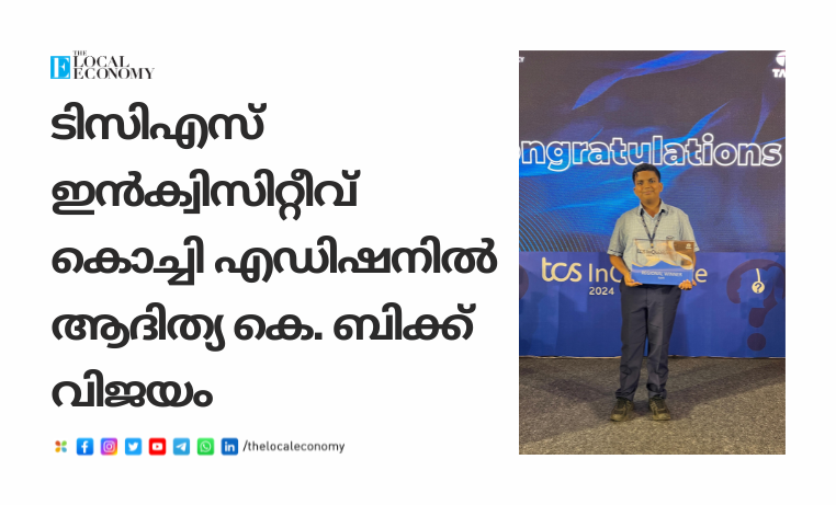 Aditya KB receiving award at TCS Inquisitive 2024 Kochi Edition quiz competition.