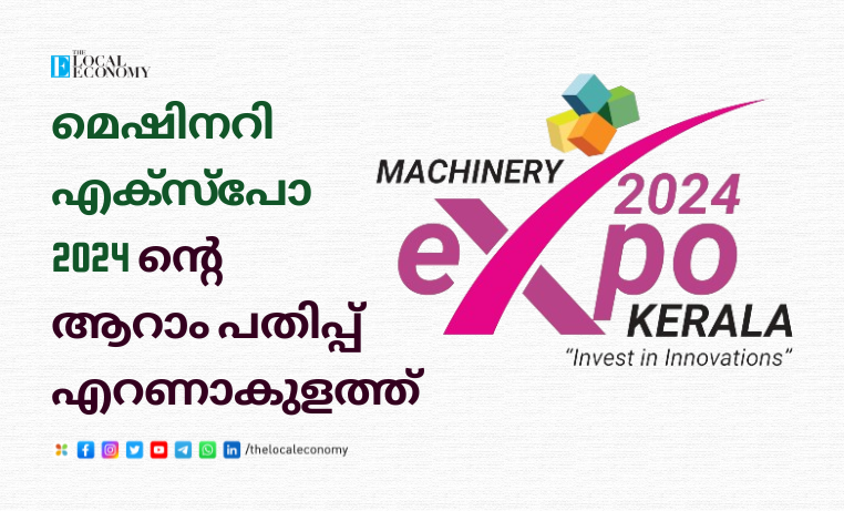 Machinery Expo 2024